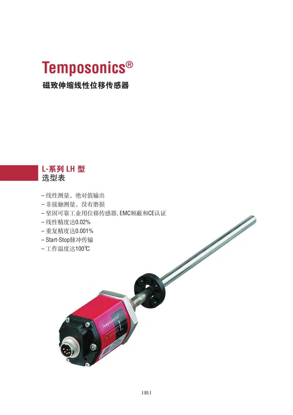 L-系列LH型_1.jpg